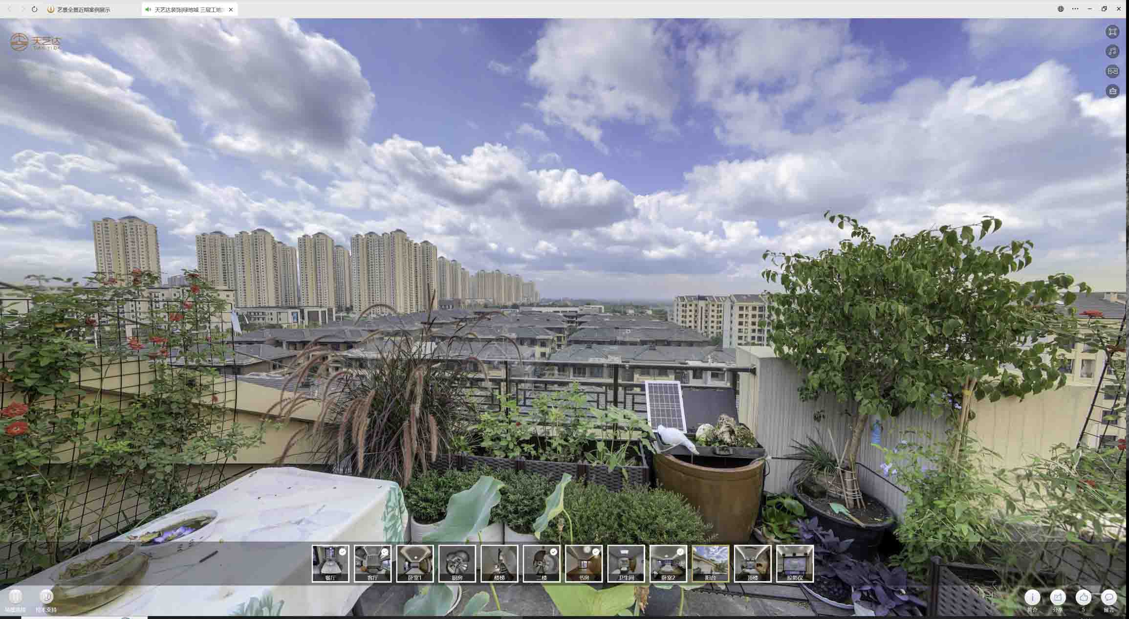 台儿庄喻德江陶瓷馆